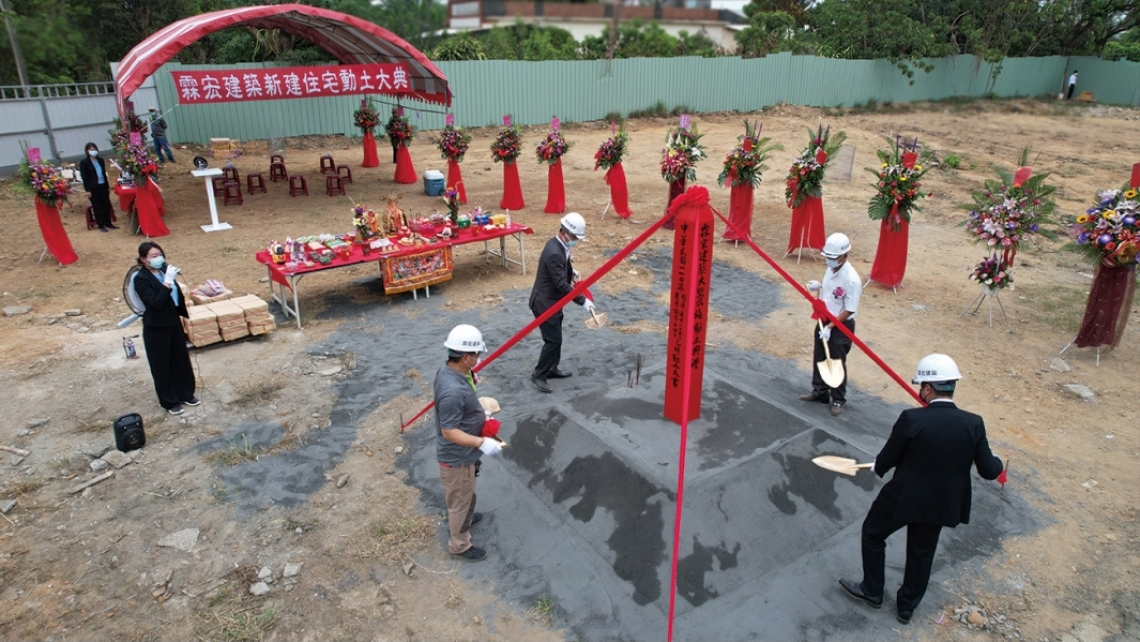 大墅武極動土大典