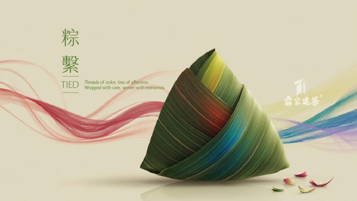 粽繫 TIED｜一線五彩，心意交織｜Threads of color, ties of affection