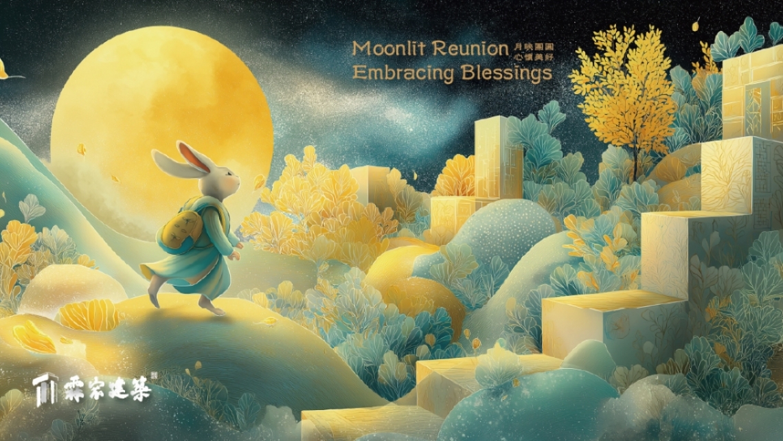 月映團圓，心懷美好 — 中秋快樂Moonlit Reunion, Embracing Blessings — Happy Mid-Autumn Festival